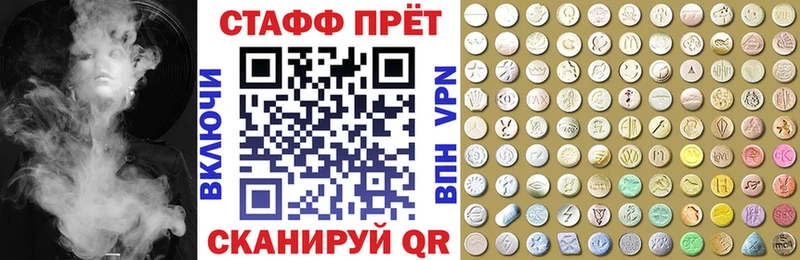 Купить закладку Амфетамин  КОКАИН  Меф мяу мяу  Гашиш  A PVP  Салехард