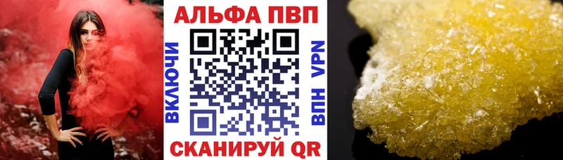 Купить  Салехард  Альфа ПВП мука 