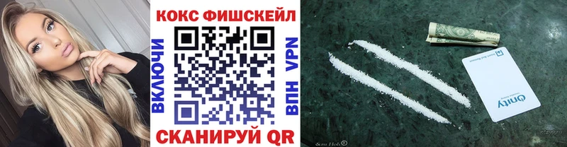 Купить  Салехард  КОКАИН Перу 
