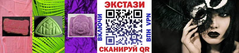 Купить где  Салехард  Экстази MDMA 