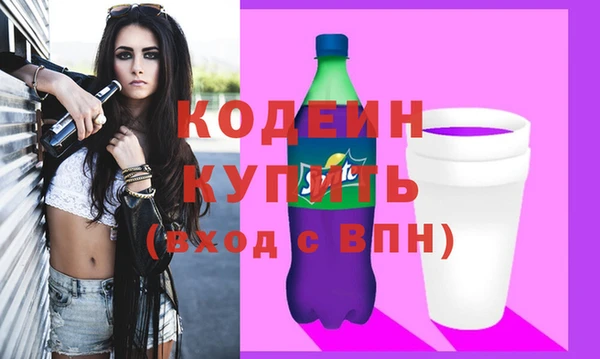героин Каменногорск