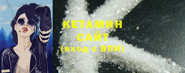 а пвп мука Каменск-Шахтинский