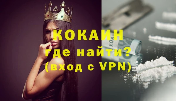 героин Каменногорск