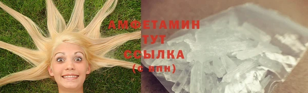 героин Каменногорск
