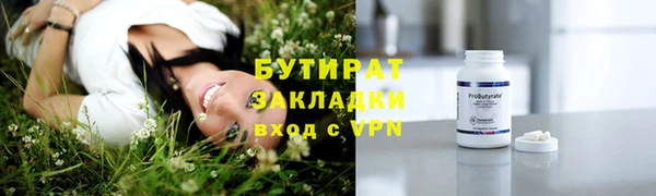 а пвп мука Каменск-Шахтинский