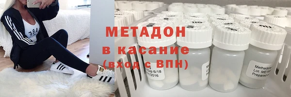 героин Каменногорск