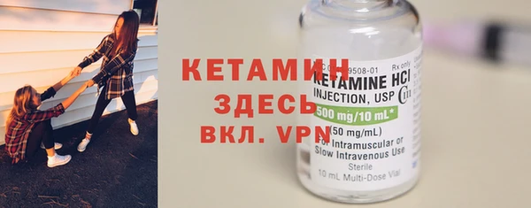 героин Каменногорск
