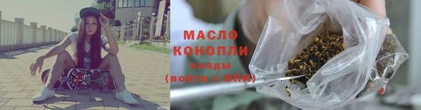героин Каменногорск