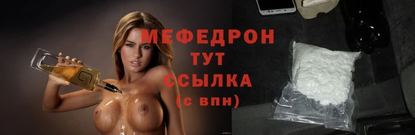 а пвп мука Каменск-Шахтинский