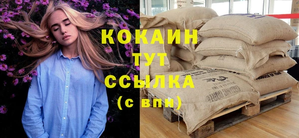 а пвп мука Каменск-Шахтинский
