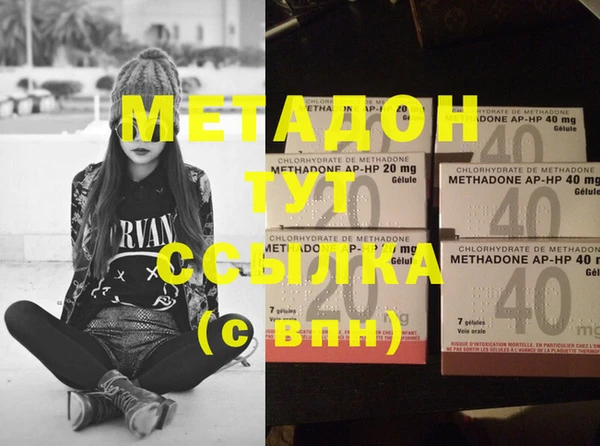а пвп мука Каменск-Шахтинский