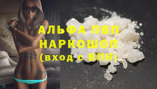 героин Каменногорск