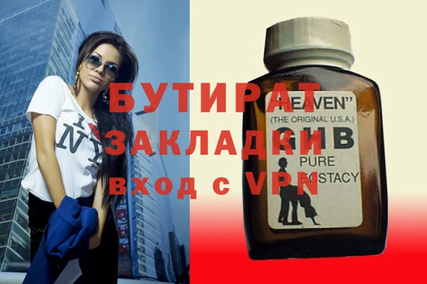 apvp Каменка