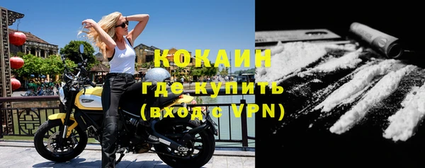 героин Каменногорск