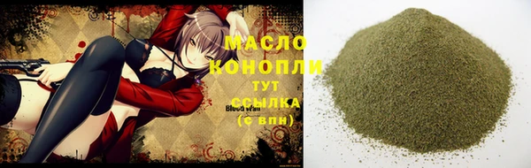 героин Каменногорск