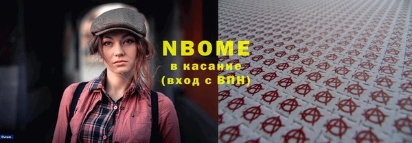 героин Каменногорск
