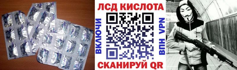 Купить закладки  Салехард  ЛСД экстази кислота 