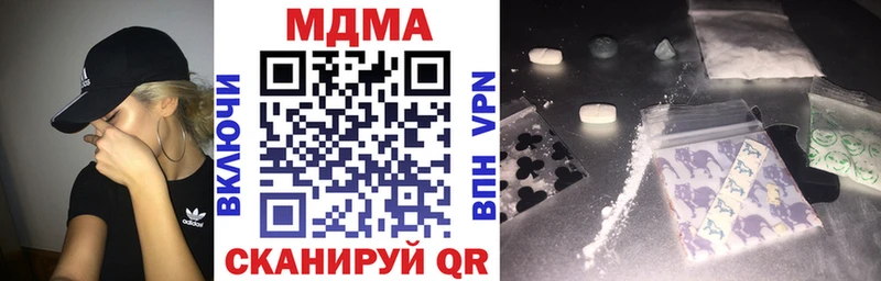 MDMA молли  Купить закладки  Салехард 