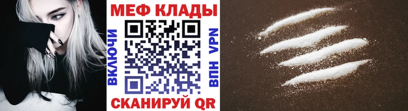 Купить  Салехард  МЯУ-МЯУ VHQ 