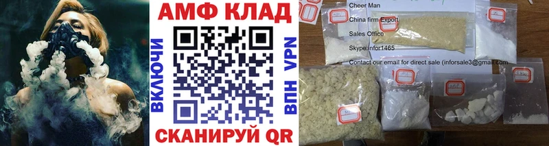 МЕТАМФЕТАМИН Декстрометамфетамин 99.9%  Купить где  Салехард 