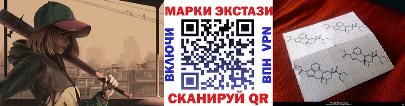 Купить где  Салехард  Марки 25I-NBOMe 1500мкг 